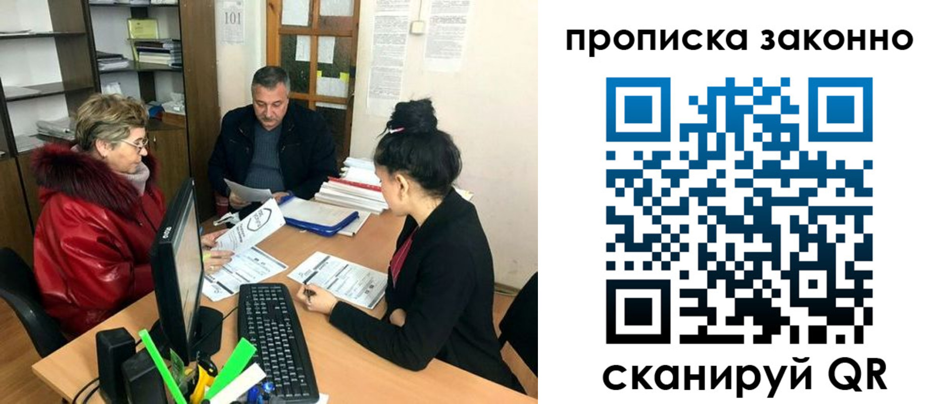 найти адрес прописки в Смоленской области